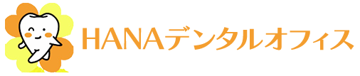 HANAデンタルオフィス